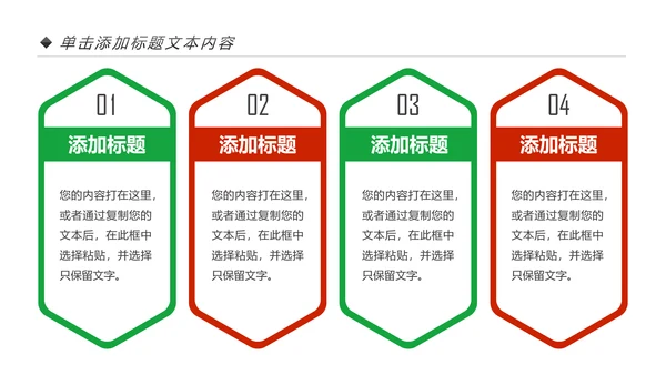 舞蹈培训芭蕾舞舞蹈艺术少儿舞蹈培训PPT模板