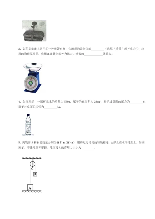 专题对点练习广东深圳市高级中学物理八年级下册期末考试专题测评练习题（含答案解析）.docx