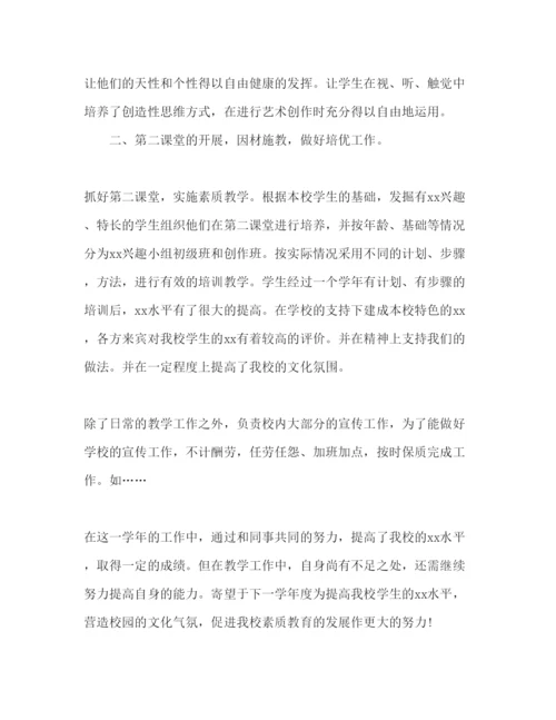 精编班主任年度述职报告范文3篇.docx