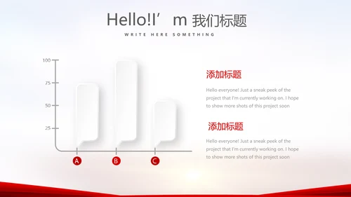 红色喜庆毕业典礼通用动态PPT