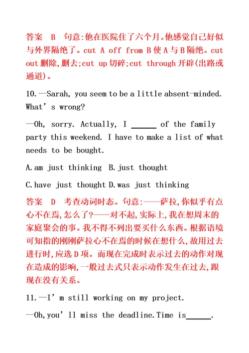 江苏专用2022版高考英语总复习module5unit2theenvironment题型组合训练