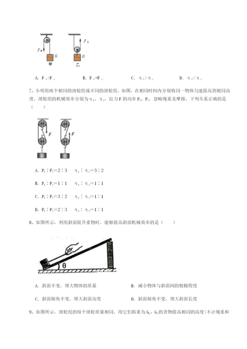 基础强化河南周口淮阳第一高级中学物理八年级下册期末考试专项训练练习题.docx