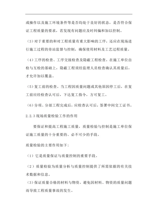 天津市某能源站地源热泵系统施工组织设计.docx