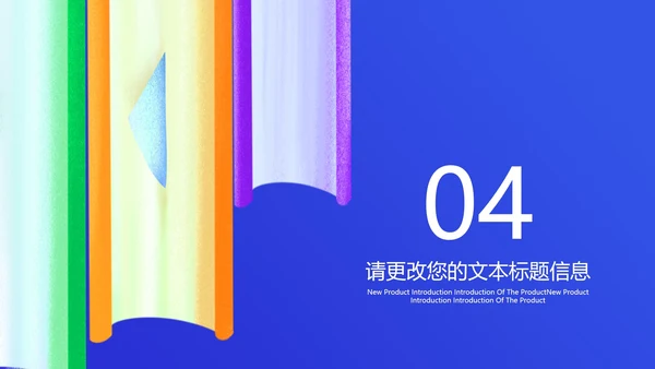 插画风在线课堂同步教学辅导PPT模板