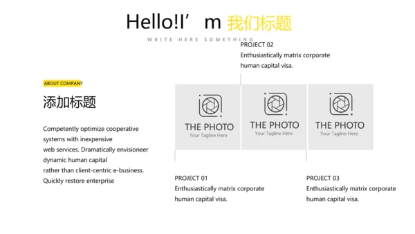 皇冠母婴育儿亲子童装PPT模板