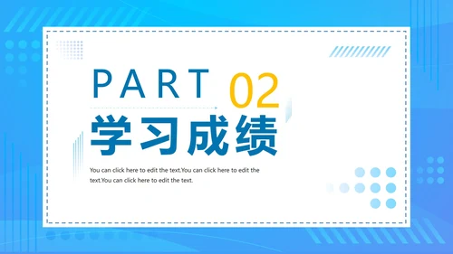 简约蓝色渐变研究生复试简历PPT模板