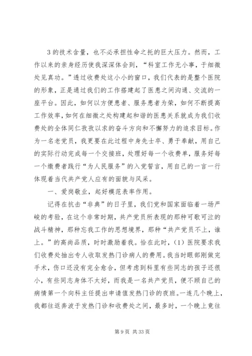 公文写作一般规则[优秀范文5篇].docx