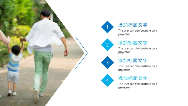简约时尚医疗社区保险行业PPT模板