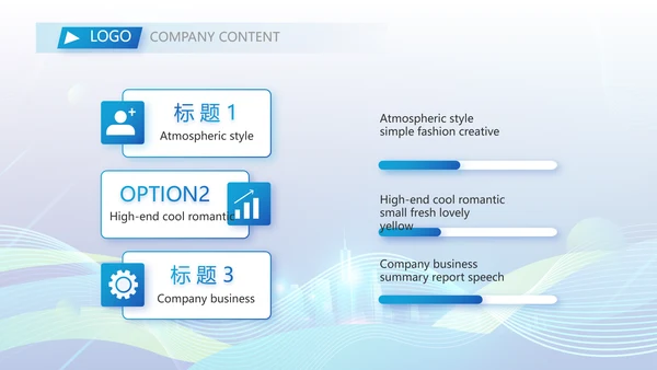 企业培训团队管理员工入职培训执行力PPT模板