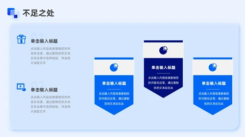 蓝色新拟态毛玻璃毕业论文答辩PPT模板毕业答辩论文