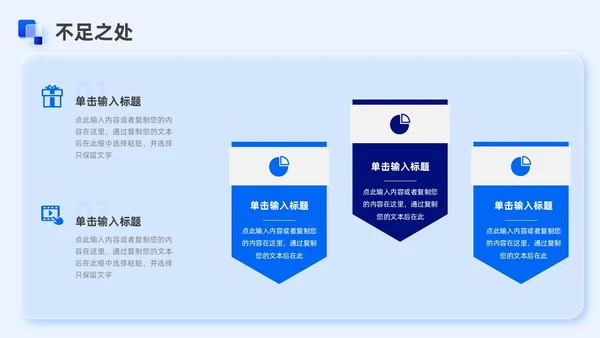 蓝色新拟态毛玻璃毕业论文答辩PPT模板毕业答辩论文