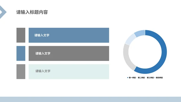 蓝色风景简约风策划方案PPT模板