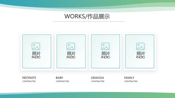 蓝色医疗医药公司工作总结动态PPT