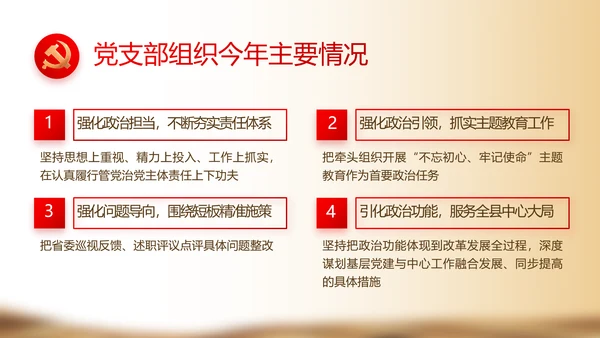 奋斗百年路启航新征程党史学习动态PPT模板