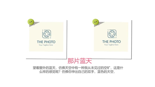 手绘粉色小清新旅行电子相册PPT动态模板