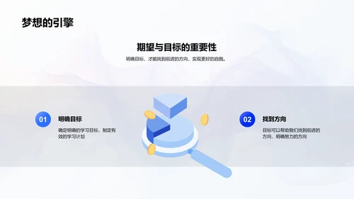 五年级学习策略