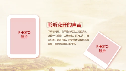 建党100周年大会七一讲话ppt党课
