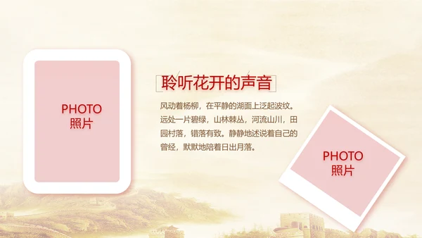 建党100周年大会七一讲话ppt党课