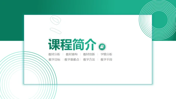 写作培训通用PPT课件