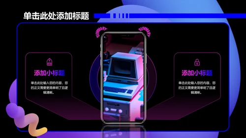 蓝粉色渐变创意风格个人工作总结PPT演示模板