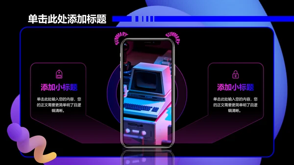 蓝粉色渐变创意风格个人工作总结PPT演示模板