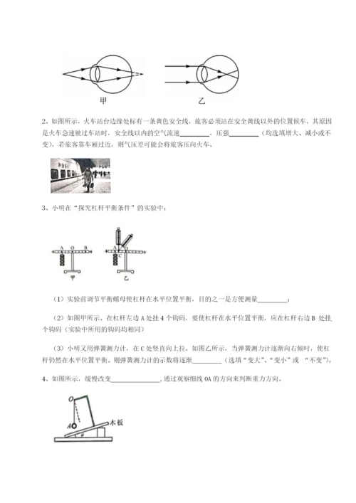 强化训练广东深圳市宝安中学物理八年级下册期末考试章节测试试卷.docx