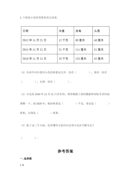 教科版二年级下册科学期末测试卷完整参考答案.docx