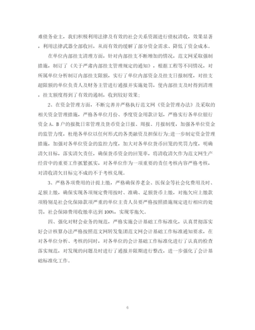 精编之财务个人月工作总结范文.docx