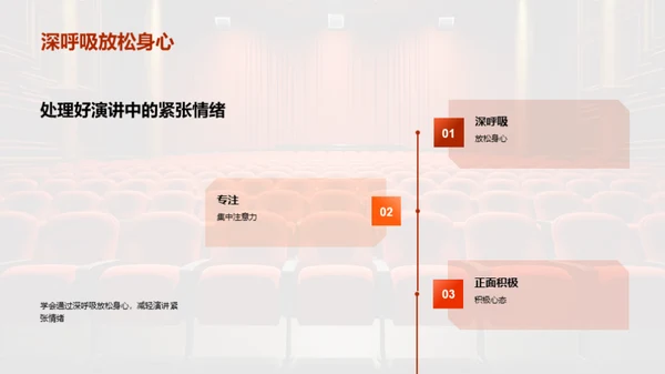 3D风其他行业教学课件PPT模板