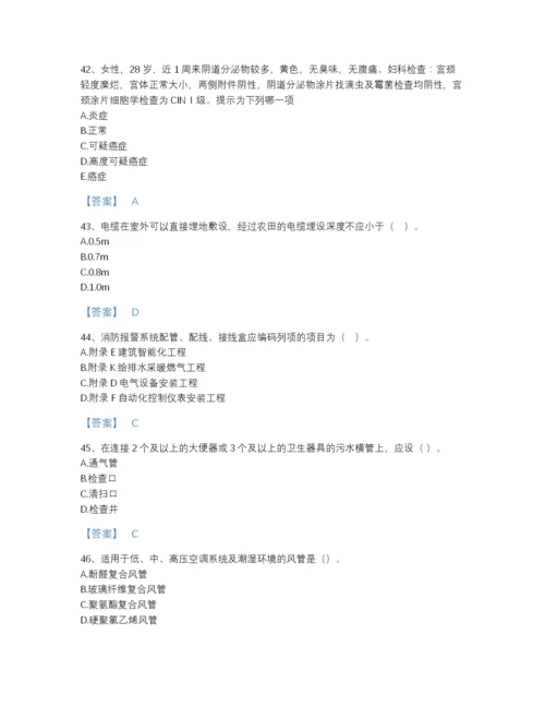 2022年全国二级造价工程师之安装工程建设工程计量与计价实务自我评估预测题库精选答案.docx