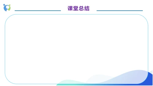 1.11 用计算器计算-例12.例13（教学课件）（素养达标）四年级数学上册人教版(共34张PPT)