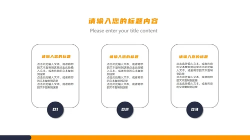 白色商务风金属齿轮企业接待商务礼仪培训PPT模板