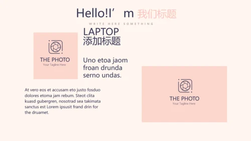 粉色简约三八妇女节动态PPT模板