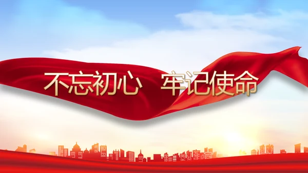 红色大气乡镇驻村干部履职情况PPT