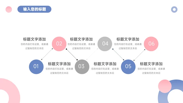 红蓝欧美高端简约学习汇报PPT模板