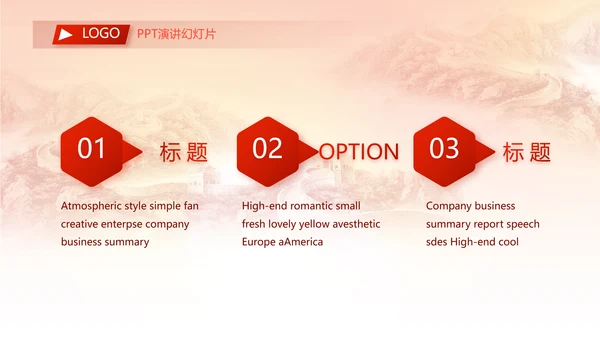 青春正能量团委五四青年节共青团PPT动态模板