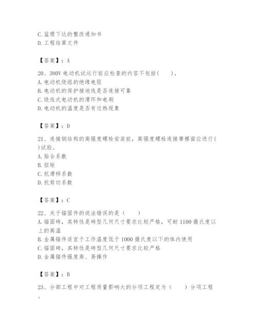 2024年一级建造师之一建机电工程实务题库及答案参考.docx