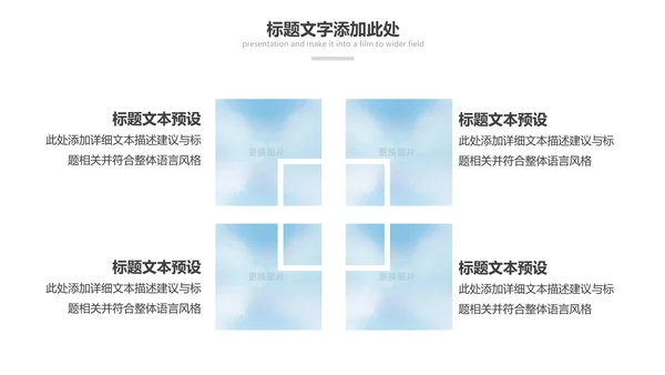 激情马拉松跑步运动健身体育PPT模板