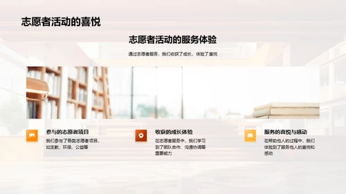 大学四年回顾