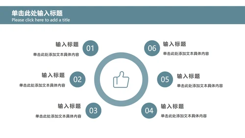 城市夜景总结汇报PPT模板