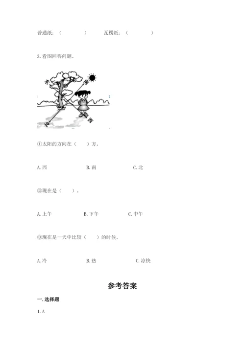 教科版二年级上册科学期末测试卷附答案【培优a卷】.docx