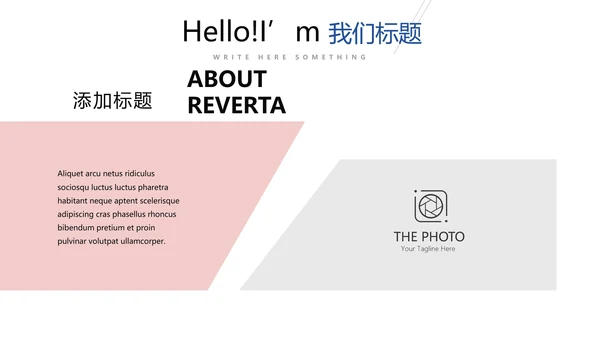 蓝色简约医疗药品安全动态PPT