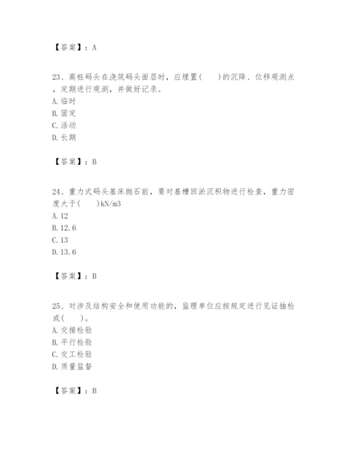 2024年一级建造师之一建港口与航道工程实务题库精品.docx
