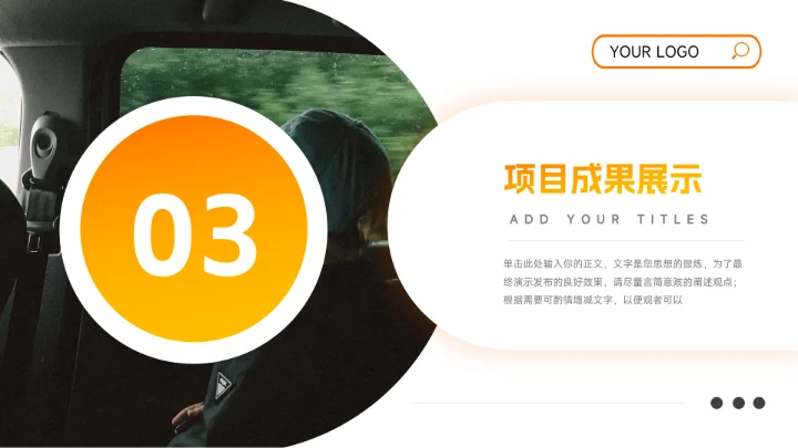 黄色渐变欧美工作总结汇报PPT模板