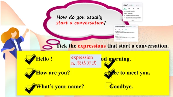Starter Unit 1 Section B 1a-1d语言运用教学课件（新人教七上Unit1 