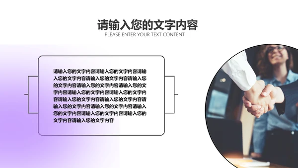 弥散渐变风通用工作总结项目汇报