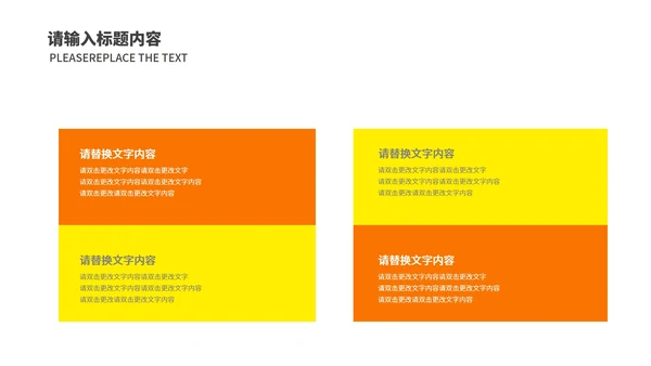 蓝色几何风创意工作总结汇报PPT模板