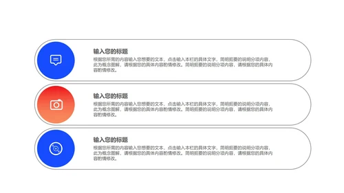 蓝色卡通风电商活动营销策划方案PPT模板