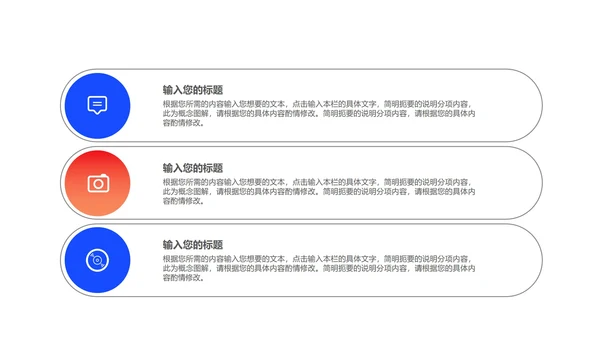 蓝色卡通风电商活动营销策划方案PPT模板