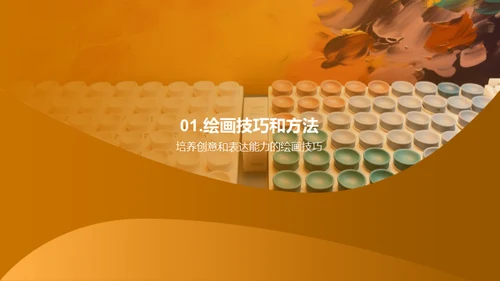 商务风教育培训教学课件PPT模板
